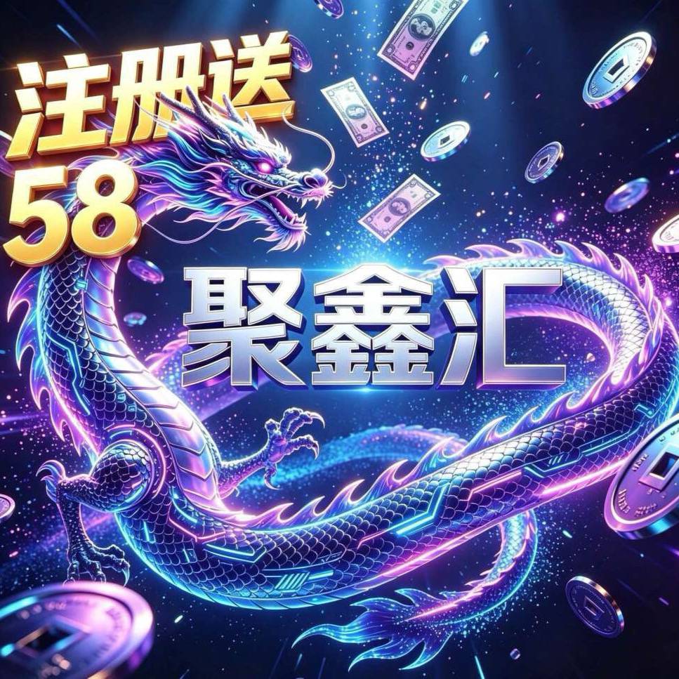 聚𨫎汇